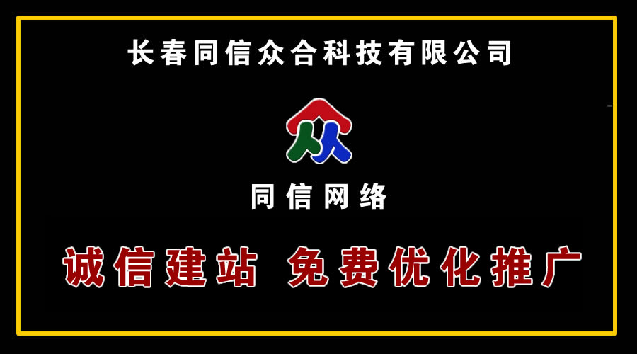 制作手機網站