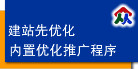 響應式網站優勢