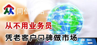 長春做網站多少錢