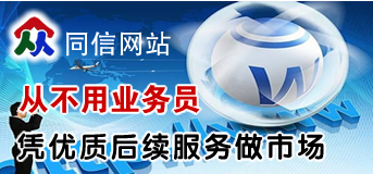 長春網絡公司哪家好