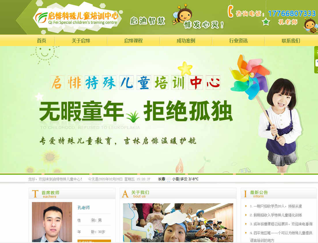 網(wǎng)站建設(shè)讓設(shè)計(jì)師在網(wǎng)頁(yè)設(shè)計(jì)中效應(yīng)有哪些