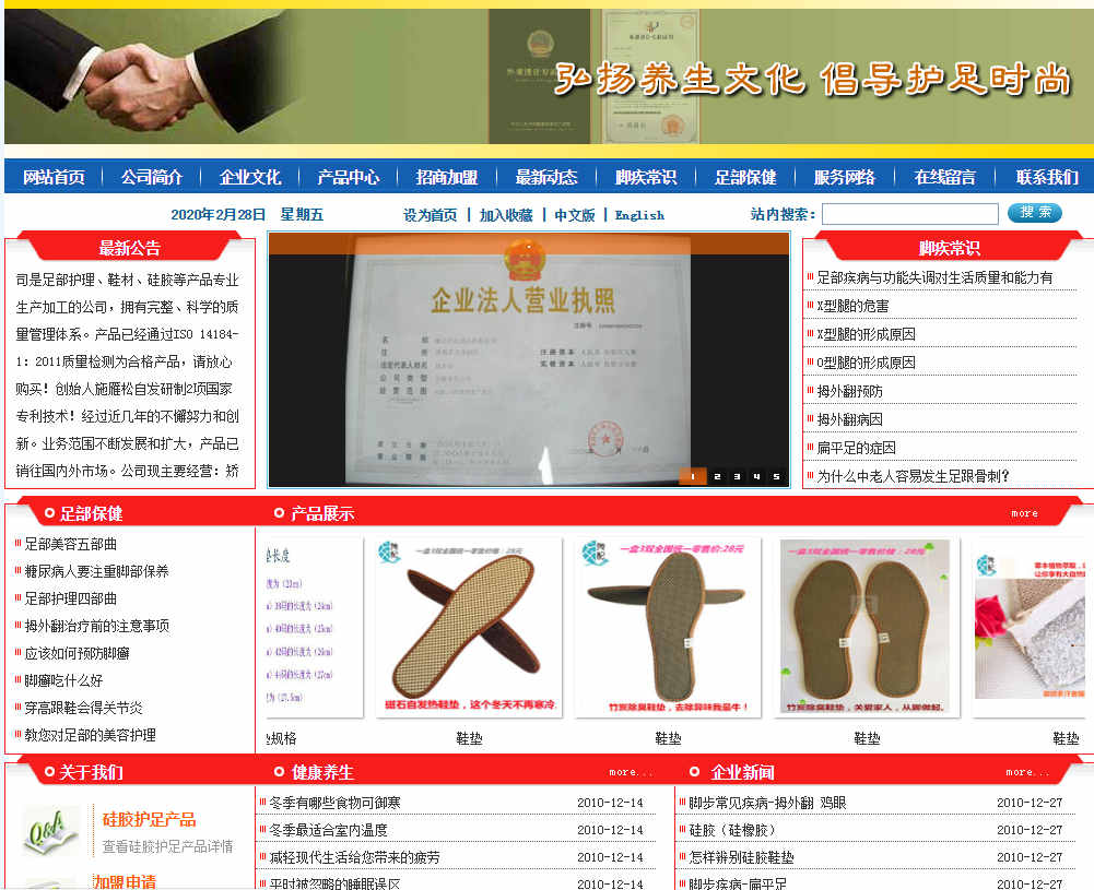 怎樣做好網(wǎng)站建設(shè)中長(zhǎng)尾關(guān)鍵詞設(shè)置的幾個(gè)技巧