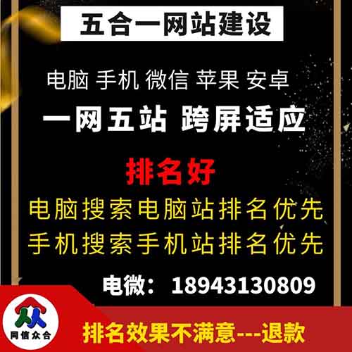 網(wǎng)站建設(shè)中提升網(wǎng)站的用戶體驗(yàn)度的設(shè)計(jì)方法