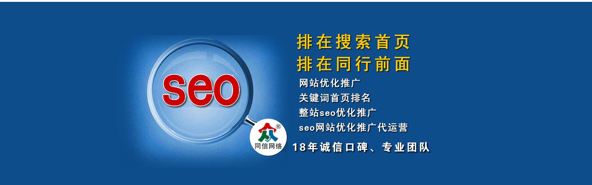長春網絡公司哪家好